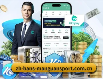 满贯体育官网 APP